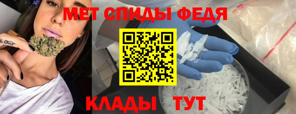 Амфетамин 97% Вязники