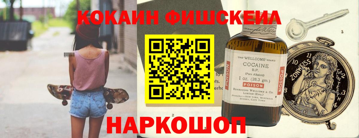 КОКАИН Перу Вязники