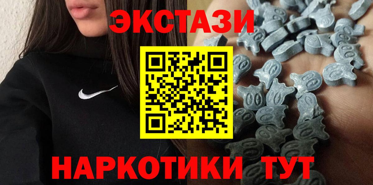 ЭКСТАЗИ mix  ЭКСТАЗИ Cube  Вход с VPN  OMG ССЫЛКА  Вязники 