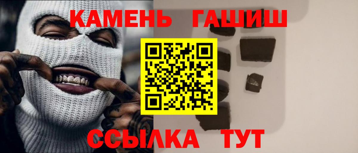 ГАШ  Вход с VPN  Вязники  ГАШ хэш  ГАШИШ гарик 