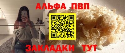 метамфетамин Гагарин