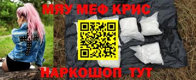 метамфетамин Гагарин