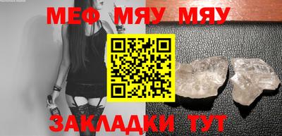 метамфетамин Гагарин