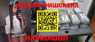 синтетический гашиш Гай