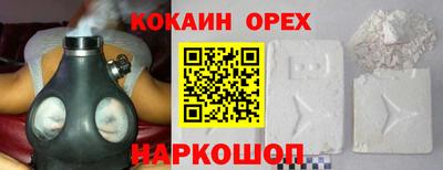 метамфетамин Гагарин