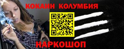 синтетический гашиш Гай