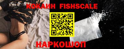 синтетический гашиш Гай