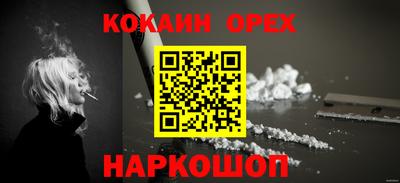 метамфетамин Гагарин