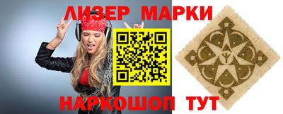 синтетический гашиш Гай