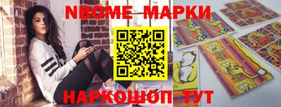 метамфетамин Гагарин
