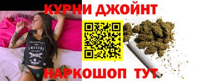 синтетический гашиш Гай
