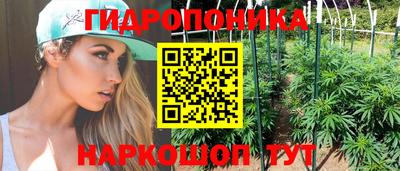синтетический гашиш Гай
