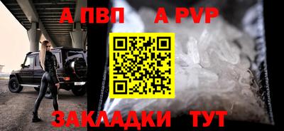 метамфетамин Гагарин