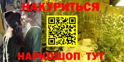 синтетический гашиш Гай