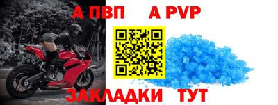 синтетический гашиш Гай