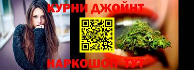 синтетический гашиш Гай