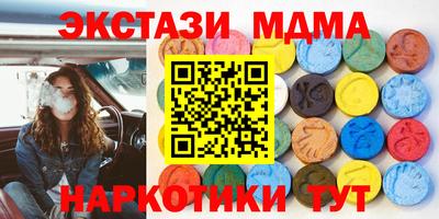 синтетический гашиш Гай