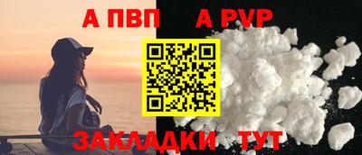 метамфетамин Гагарин