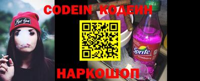 синтетический гашиш Гай