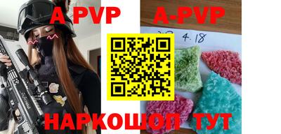 метамфетамин Гагарин