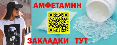метамфетамин Гагарин