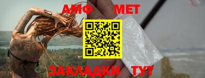 синтетический гашиш Гай