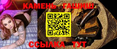 ешки Гатчина