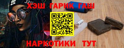 ешки Гатчина