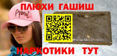 метамфетамин Гагарин