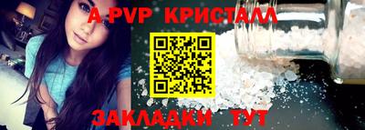 ешки Гатчина