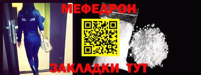 метамфетамин Гагарин