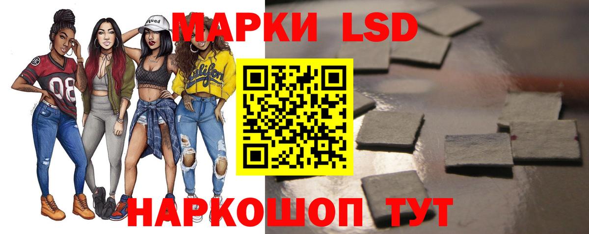 LSD-25 экстази кислота  Вход с VPN  ОМГ ОМГ онион  Вязники  LSD-25 экстази ecstasy  ЛСД экстази 