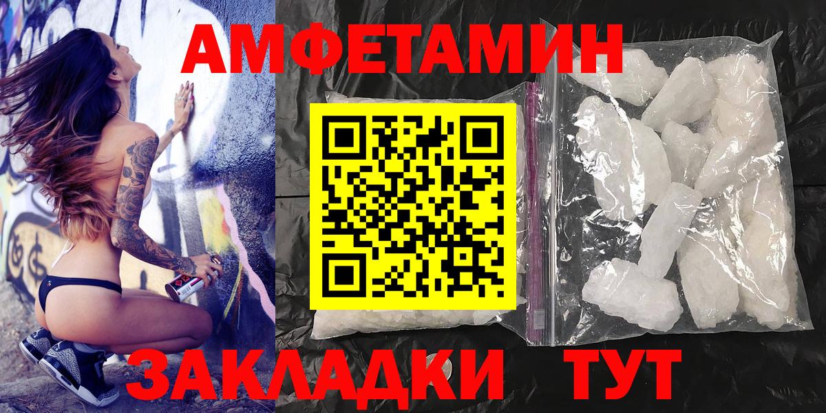 Вязники  Первитин винт  Первитин винт  Вход с VPN 