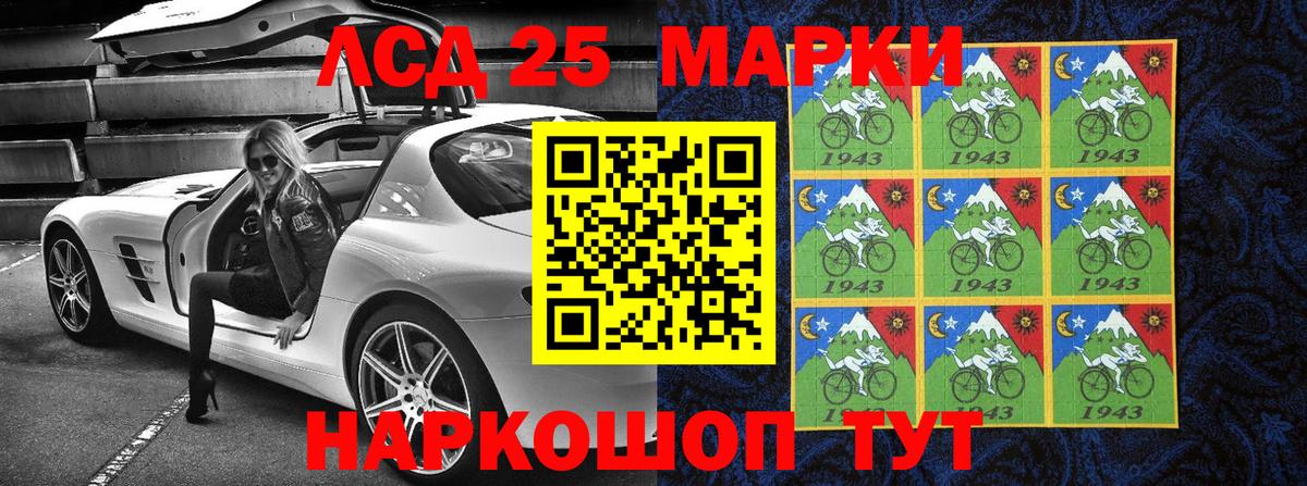 Марки N-bome 1,8мг Вязники