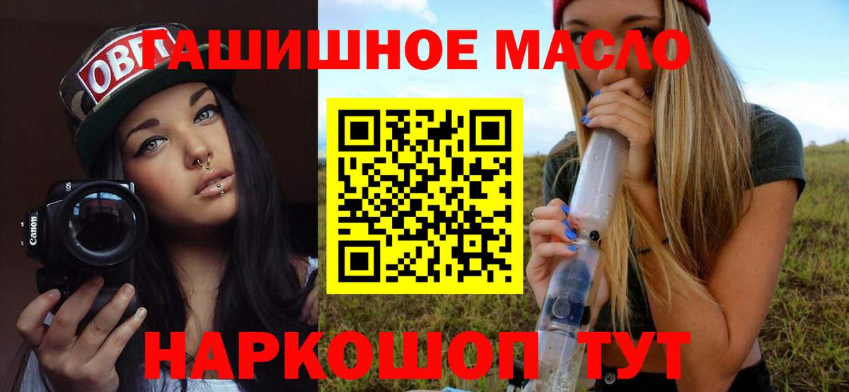 ТГК вейп с тгк Вязники