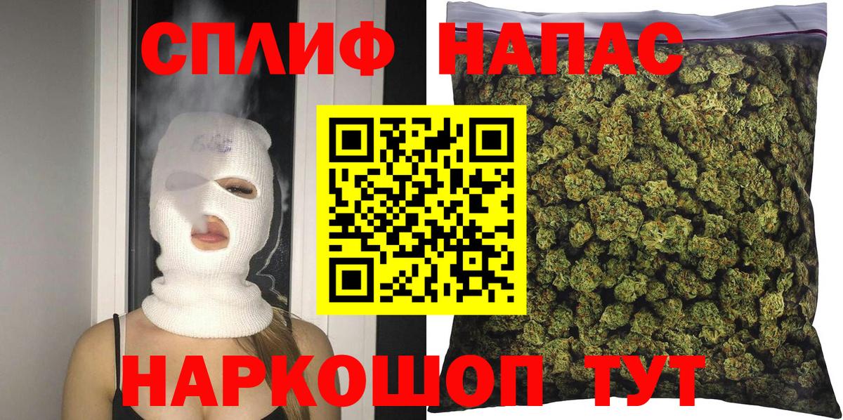 Вязники  Бошки Шишки сатива  Бошки Шишки конопля  Каннабис гибрид  Вход с VPN 